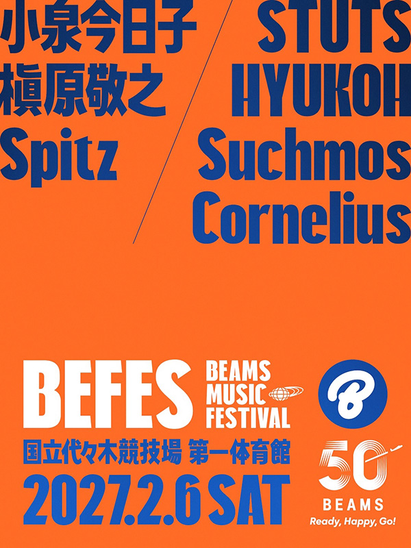 BEAMS MUSIC FESTIVAL『BE FES』出演決定！